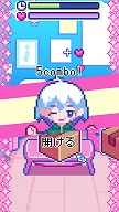 画像ギャラリー No.007のサムネイル画像 / ミャオミャオさん出演の新作ゲーム「ミャオミャオのきらめきポイズン」が2025年夏発売へ。アイドルの日常を描くミニゲームを楽しめる