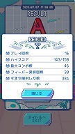 画像ギャラリー No.010のサムネイル画像 / ミャオミャオさん出演の新作ゲーム「ミャオミャオのきらめきポイズン」が2025年夏発売へ。アイドルの日常を描くミニゲームを楽しめる