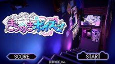 画像ギャラリー No.011のサムネイル画像 / ミャオミャオさん出演の新作ゲーム「ミャオミャオのきらめきポイズン」が2025年夏発売へ。アイドルの日常を描くミニゲームを楽しめる