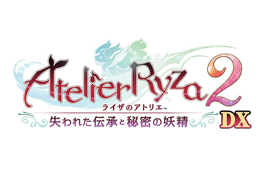 画像ギャラリー No.045のサムネイル画像 / 「ライザのアトリエ〜秘密トリロジー〜DX」,11月13日に発売決定。各作品の新たなプレイアブルキャラや追加ストーリーなど,新規要素も明らかに