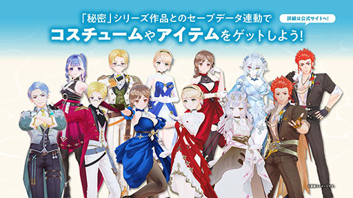 画像ギャラリー No.061のサムネイル画像 / 「ライザのアトリエ〜秘密トリロジー〜DX」，本日発売。「秘密」シリーズの3作品に新規プレイアブルキャラやストーリーを追加した決定版