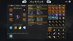 神々の英雄譚
