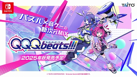 画像ギャラリー No.007のサムネイル画像 / タイトーの新作リズムパズルゲーム「QQQbeats!!!(キュキュキュビーツ)」,Switch向けに2025年秋の発売決定