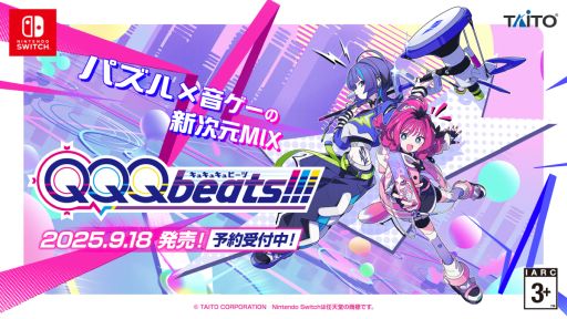 画像ギャラリー No.001のサムネイル画像 / バブルシューティングとリズムゲームを組み合わせたリズミカルパズル「QQQbeats!!!」,9月18日に配信決定。収録楽曲も公開に