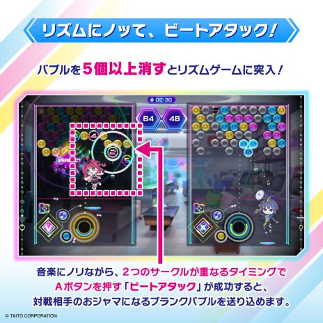 画像ギャラリー No.004のサムネイル画像 / バブルシューティングとリズムゲームを組み合わせたリズミカルパズル「QQQbeats!!!」,9月18日に配信決定。収録楽曲も公開に
