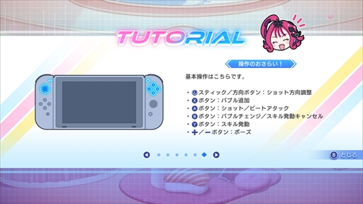 画像ギャラリー No.005のサムネイル画像 / ［プレイレポ］「QQQbeats!!!」は東方スペルバブルのゲーム性を受け継いだパズル×音ゲー。簡単操作ながら，骨太かつ歯ごたえある対戦を楽しめる