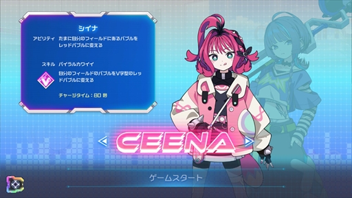 画像ギャラリー No.009のサムネイル画像 / ［プレイレポ］「QQQbeats!!!」は東方スペルバブルのゲーム性を受け継いだパズル×音ゲー。簡単操作ながら，骨太かつ歯ごたえある対戦を楽しめる