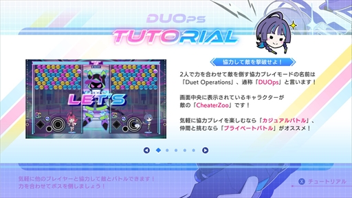 画像ギャラリー No.015のサムネイル画像 / ［プレイレポ］「QQQbeats!!!」は東方スペルバブルのゲーム性を受け継いだパズル×音ゲー。簡単操作ながら，骨太かつ歯ごたえある対戦を楽しめる