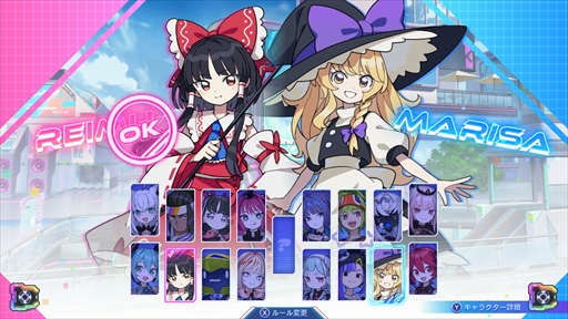 画像ギャラリー No.020のサムネイル画像 / ［プレイレポ］「QQQbeats!!!」は東方スペルバブルのゲーム性を受け継いだパズル×音ゲー。簡単操作ながら，骨太かつ歯ごたえある対戦を楽しめる