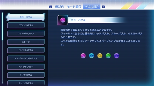 画像ギャラリー No.028のサムネイル画像 / ［プレイレポ］「QQQbeats!!!」は東方スペルバブルのゲーム性を受け継いだパズル×音ゲー。簡単操作ながら，骨太かつ歯ごたえある対戦を楽しめる