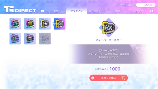 画像ギャラリー No.033のサムネイル画像 / ［プレイレポ］「QQQbeats!!!」は東方スペルバブルのゲーム性を受け継いだパズル×音ゲー。簡単操作ながら，骨太かつ歯ごたえある対戦を楽しめる
