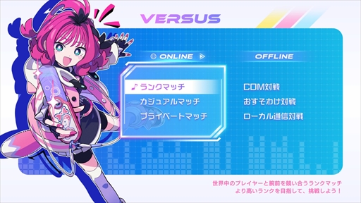 画像ギャラリー No.034のサムネイル画像 / ［プレイレポ］「QQQbeats!!!」は東方スペルバブルのゲーム性を受け継いだパズル×音ゲー。簡単操作ながら，骨太かつ歯ごたえある対戦を楽しめる