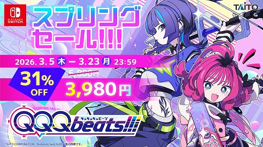 画像ギャラリー No.011のサムネイル画像 / リズムゲーム「QQQbeats!!!」,追加キャラパック第2弾「フランドール・スカーレット」を配信。無料アップデートで新曲7曲を追加