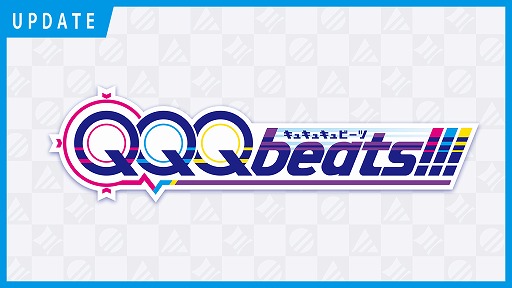 画像ギャラリー No.001のサムネイル画像 / リズミカルパズルゲーム「QQQbeats!!!」,Ver.1.4.0を本日リリース。「Destr0yer」「Sound Chimera」などを含む全4曲を無料追加
