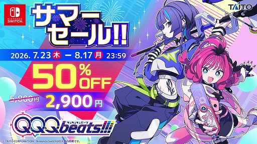 画像ギャラリー No.006のサムネイル画像 / リズミカルパズルゲーム「QQQbeats!!!」,Ver.1.4.0を本日リリース。「Destr0yer」「Sound Chimera」などを含む全4曲を無料追加