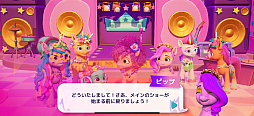 画像ギャラリー No.004のサムネイル画像 / ミニゲームを遊んで,マージのエネルギー“魔法”をゲット。心ゆくまでマージできる幸せ! 「My Little Pony〜メーンマージ」(今日から始めろApple Arcade #41)