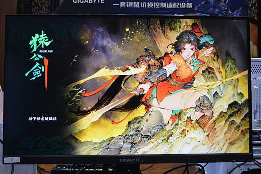 画像ギャラリー No.002のサムネイル画像 / 「BiliBili World 2025」で試遊した「Sword Sage: Awakening」は，武侠とスチームパンク要素を組み合わせたソウルライクなアクションRPGだ