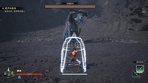 画像ギャラリー No.026のサムネイル画像 / 中国武術の経験者が作るアクションRPG「Sword Sage: Awakening」をプレイ。独自のカウンターシステム“避青入紅”が生む新鮮なプレイフィールとは