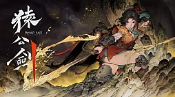 Sword Sage: Awakening