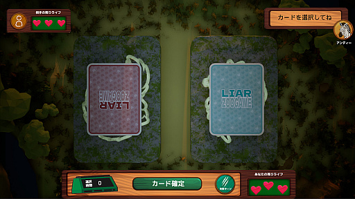 画像ギャラリー No.011のサムネイル画像 / ゲーム開発・販売バラエティ番組「電脳遊戯最高会議」，FODで本日配信開始。約1か月での開発に挑んだ中道慶謙さん，けんきさんにインタビュー