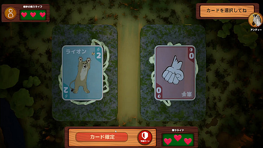 画像ギャラリー No.012のサムネイル画像 / ゲーム開発・販売バラエティ番組「電脳遊戯最高会議」，FODで本日配信開始。約1か月での開発に挑んだ中道慶謙さん，けんきさんにインタビュー