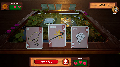 画像ギャラリー No.013のサムネイル画像 / ゲーム開発・販売バラエティ番組「電脳遊戯最高会議」，FODで本日配信開始。約1か月での開発に挑んだ中道慶謙さん，けんきさんにインタビュー