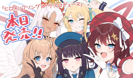 画像ギャラリー No.001のサムネイル画像 / アイドル×街づくり「ヒロイックソングス！ リプロデュース」，PC版をSteamでリリース。異世界を巡って，アイドルの聖地を築こう