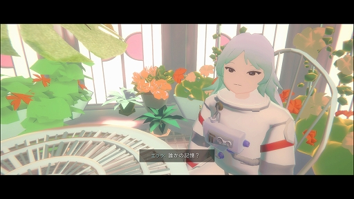 画像ギャラリー No.002のサムネイル画像 / 記憶を失った主人公が無数の部屋を巡り,隠された真実に迫るSFアドベンチャー「プラトニカ・スペース」,8月14日に発売決定