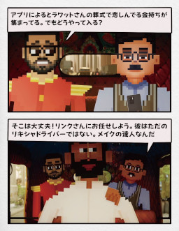 画像ギャラリー No.002のサムネイル画像 / インドが舞台のミステリーADV「探偵ドットソン」，Switch版をリリース。映画スターを夢見る探偵が，父の死の謎を追う