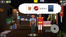 画像ギャラリー No.005のサムネイル画像 / インドが舞台のミステリーADV「探偵ドットソン」，Switch版をリリース。映画スターを夢見る探偵が，父の死の謎を追う