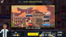 画像ギャラリー No.006のサムネイル画像 / インドが舞台のミステリーADV「探偵ドットソン」，Switch版をリリース。映画スターを夢見る探偵が，父の死の謎を追う
