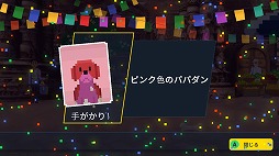 画像ギャラリー No.002のサムネイル画像 / インドの街を舞台にしたミステリーADV「探偵ドットソン」体験版を配信開始。映画スターを夢見る探偵の冒険を楽しめる