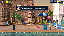 画像ギャラリー No.003のサムネイル画像 / 「探偵ドットソン」,DL版が25%オフになるセールを実施中。インドを舞台に,映画スターを夢見る探偵が父の死の謎を追うミステリーADV