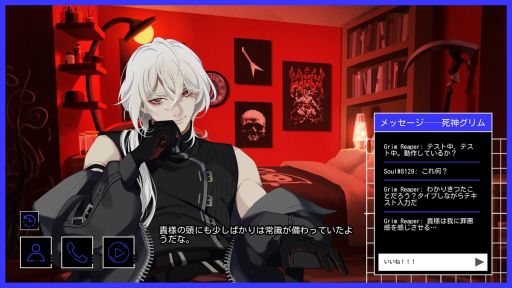 画像ギャラリー No.002のサムネイル画像 / 死神を名乗る男と過ごす1週間。チャットシミュレーション型の恋愛ノベル「A Date with Death」，日本語に対応したSteamストアページを公開