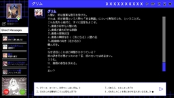 画像ギャラリー No.007のサムネイル画像 / 死神を名乗る男と過ごす1週間。チャットシミュレーション型の恋愛ノベル「A Date with Death」，日本語に対応したSteamストアページを公開