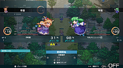 画像ギャラリー No.006のサムネイル画像 / 東方Projectファンゲーム「幻想少女大戦」，Steamで配信決定。「幻想郷」で巻き起こる異変に，仲間たちと立ち向かう弾幕シミュレーションRPG