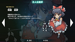 画像ギャラリー No.013のサムネイル画像 / 東方Projectファンゲーム「幻想少女大戦」，Steamで配信決定。「幻想郷」で巻き起こる異変に，仲間たちと立ち向かう弾幕シミュレーションRPG