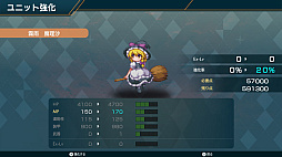 画像ギャラリー No.015のサムネイル画像 / 東方Projectファンゲーム「幻想少女大戦」，Steamで配信決定。「幻想郷」で巻き起こる異変に，仲間たちと立ち向かう弾幕シミュレーションRPG