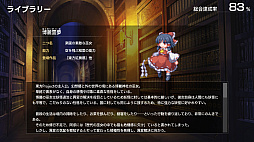 画像ギャラリー No.017のサムネイル画像 / 東方Projectファンゲーム「幻想少女大戦」，Steamで配信決定。「幻想郷」で巻き起こる異変に，仲間たちと立ち向かう弾幕シミュレーションRPG