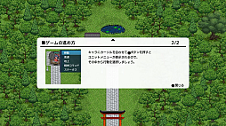 画像ギャラリー No.008のサムネイル画像 / 東方Projectファンゲームの弾幕シミュレーションRPG「幻想少女大戦」,PC版をSteamで配信開始。234曲を収録するサントラも発売