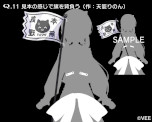 画像ギャラリー No.001のサムネイル画像 / VTuberが考えた問題を収録した物理演算パズル「VTuberのQ」，スマホ版を本日発売。「Q REMASTERED」のサウンドトラック第2弾もリリース