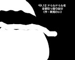 画像ギャラリー No.003のサムネイル画像 / VTuberが考えた問題を収録した物理演算パズル「VTuberのQ」，スマホ版を本日発売。「Q REMASTERED」のサウンドトラック第2弾もリリース