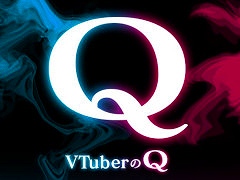 VTuberが考えた問題を収録した物理演算パズル「VTuberのQ」，スマホ版を本日発売。「Q REMASTERED」のサウンドトラック第2弾もリリース