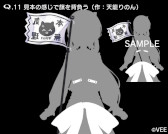 画像ギャラリー No.011のサムネイル画像 / VTuberが考えた問題を収録した物理演算パズル「VTuberのQ」，スマホ版を本日発売。「Q REMASTERED」のサウンドトラック第2弾もリリース