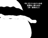 画像ギャラリー No.013のサムネイル画像 / VTuberが考えた問題を収録した物理演算パズル「VTuberのQ」，スマホ版を本日発売。「Q REMASTERED」のサウンドトラック第2弾もリリース