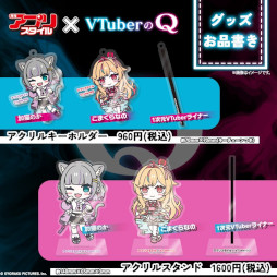 画像ギャラリー No.015のサムネイル画像 / VTuberが考えた問題を収録した物理演算パズル「VTuberのQ」，スマホ版を本日発売。「Q REMASTERED」のサウンドトラック第2弾もリリース