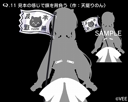画像ギャラリー No.002のサムネイル画像 / スマホ版「VTuberのQ」，1日限定で無料配布を実施。総勢22名のVTuberが考えた問題を収録した物理演算パズルゲーム