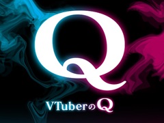 スマホ版「VTuberのQ」，1日限定で無料配布を実施。総勢22名のVTuberが考えた問題を収録した物理演算パズルゲーム