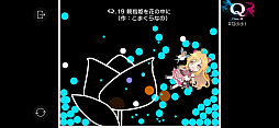 VTuberのQ
