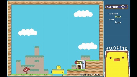 画像ギャラリー No.008のサムネイル画像 / 身体が伸びる不思議なハコピヨの冒険を描くアクションパズルゲーム「ツクールシリーズ HacoPiyo」,Switch向けに本日発売